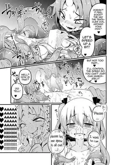 Hoodie of the Tentacle Tribe