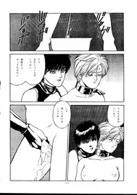 [ALPS (Various)] LOOK OUT 35 (Various)