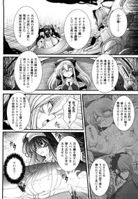 [Oohashi Takayuki] World is Mine 2