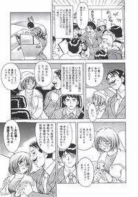 [Pari-Miki] Pari-nyu