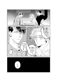 [CTK] On Doorstep [Digital]