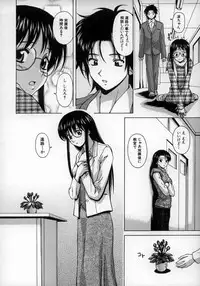 [Fuuga] Yumemiru Shoujo ~ The Girl who Dreams ~