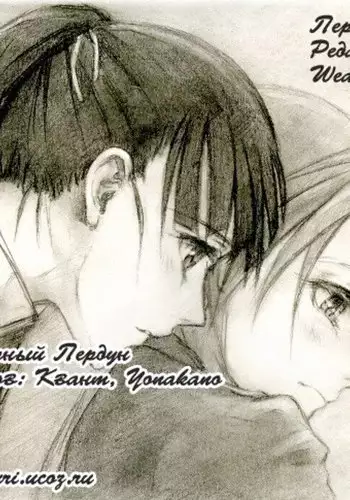 I Want To Love Sanya More