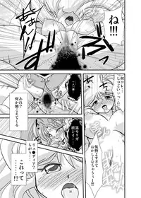 [Misuterutein (Oborogumo Takamitsu)] Lightning lovers 4 (Galaxy Fraulein Yuna) [Digital]