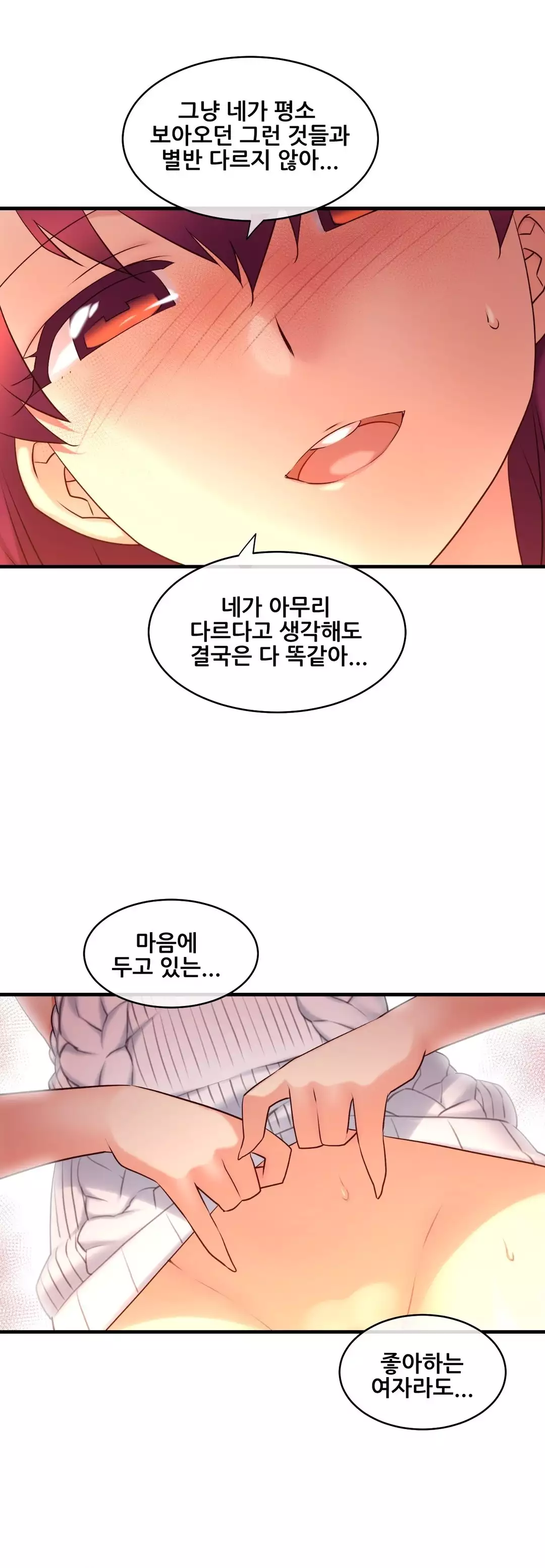 Master in My Dreams Ch.90-121