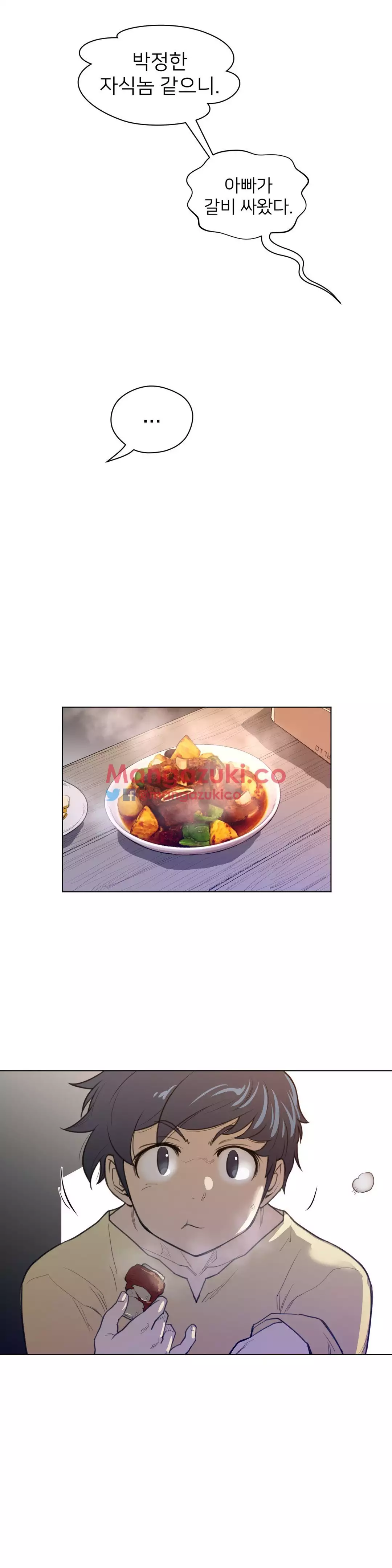 Perfect Half Ch.1-43