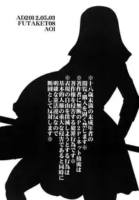 (Futaket 8) [AOI (Makita Aoi)] 戦闘尼僧の淫靡な冒険記【お試し版】 [Digital]