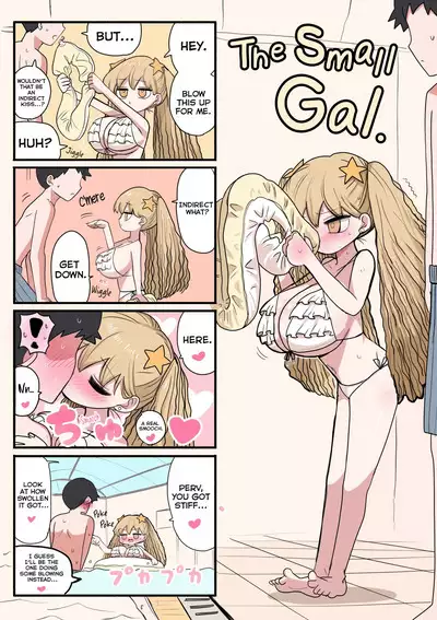 Chiisai Gal | The Small Gal