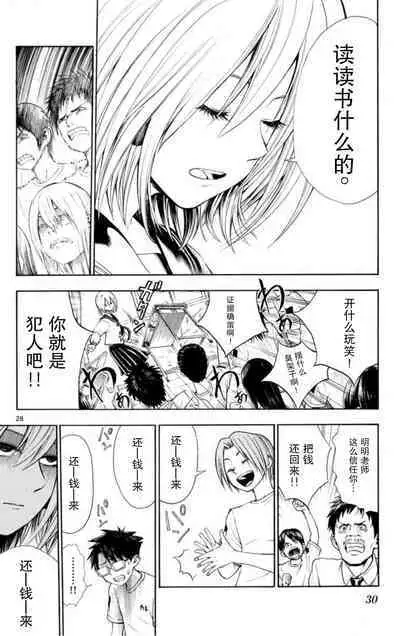 若无其事风子同学