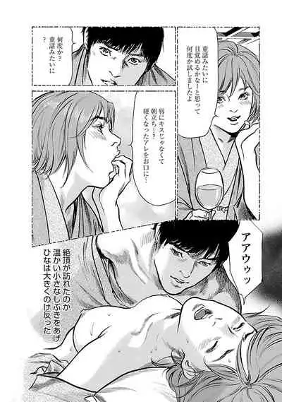 お願いサプリマン My Pure Lady 20