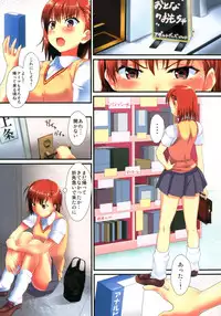 (SC50) [N2jirai (Nimu)] Ore no Kanojo ga Konna Mono Kau Wake ga Nai (Toaru Majutsu no Index) [Digital]
