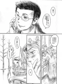 (C82) [MASHIRA-DOU (Mashiraga Aki)] FORK IN THE ROAD 2 (Kanzenban)