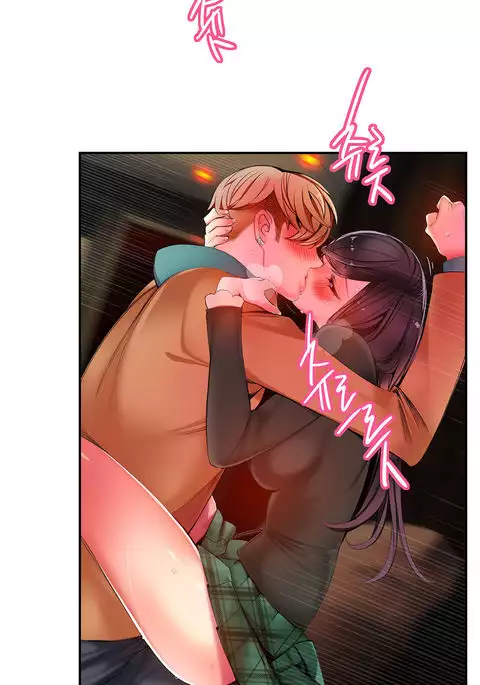 Lilith's Cord Ch.25-31