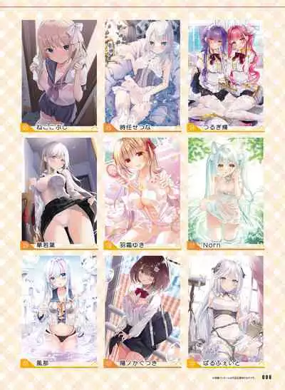 Dengeki Moeoh 2022-06 [Digital]