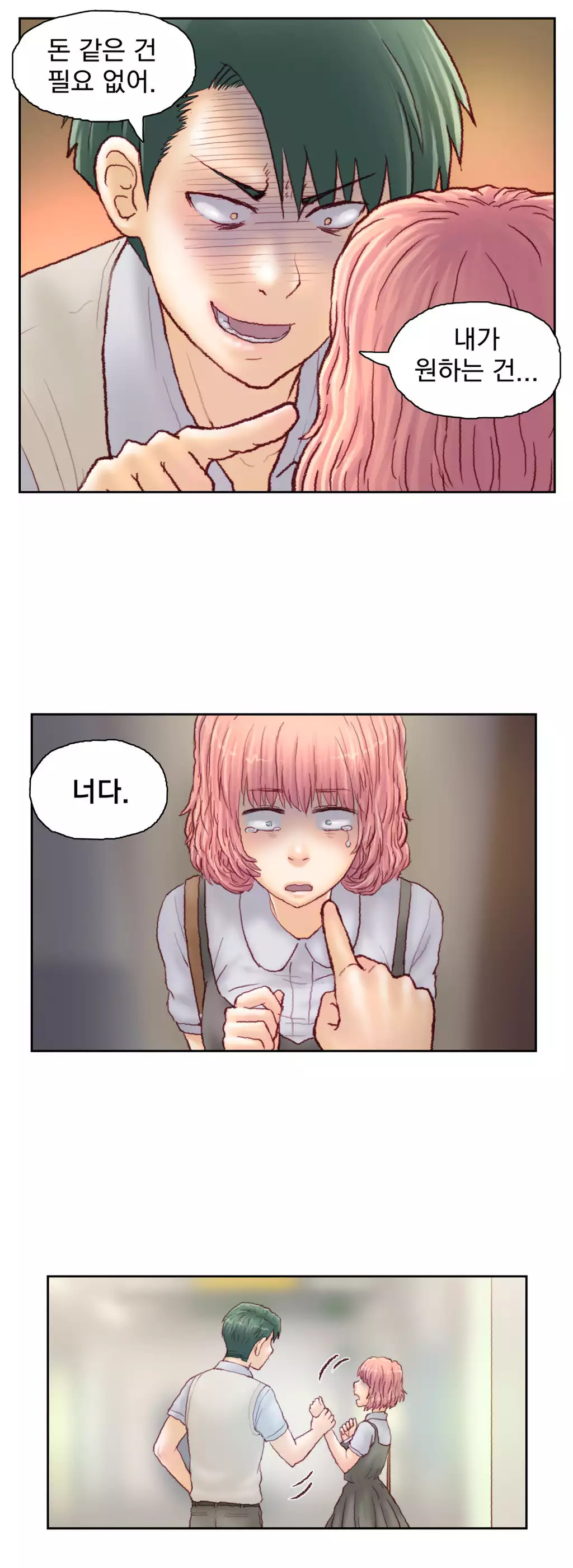 Wrath of the Tutoring Ch.1-42