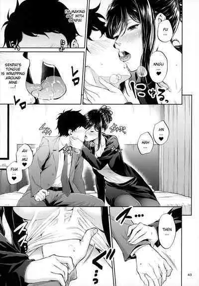 [IV VA SHIN (Mikuni Mizuki)] Shokuba no Senpai [English]