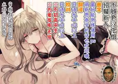 Oku-sama wa Onahole