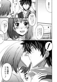 COMIC 0EX Vol. 16 2009-04
