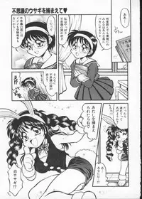 [Anthology] My Classmate 2-A Part.1