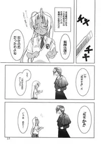 Kopigura ( Hellsing )