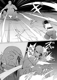 [jigoku] Nako to gedō to tokidoki rimu (SAMURAI SPIRITS)