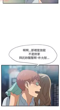 继母 Chinese