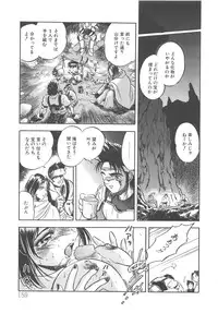 [Tomozawa Shou] Milky's