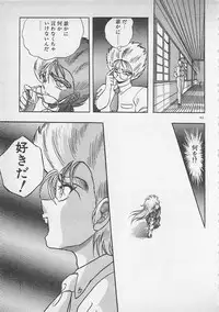 [Konya Takashi] Stop Motion