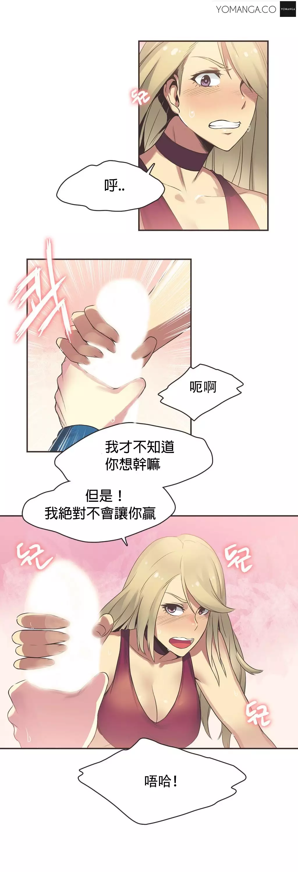 Sports Girl ch.1-28