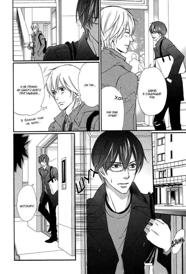 Let's return to love