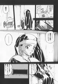 [Kobayashi] Tanoshii Youchien