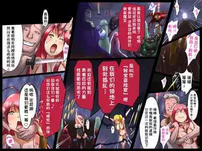 Bakunyuu Hunter Elise