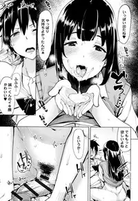 [Moketa] Hoshigari Kanojo