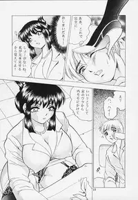 [Bijogi Junction] JUNK!!