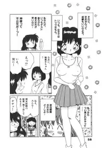 [Asai You] Nekomimi ni Onegai