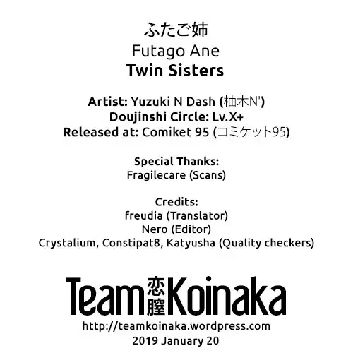 Futago Ane | Twin Sisters