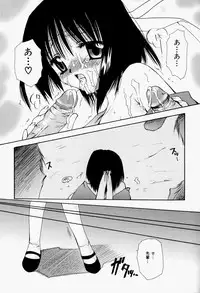 [Sakura Mitono] Higawari Lunch