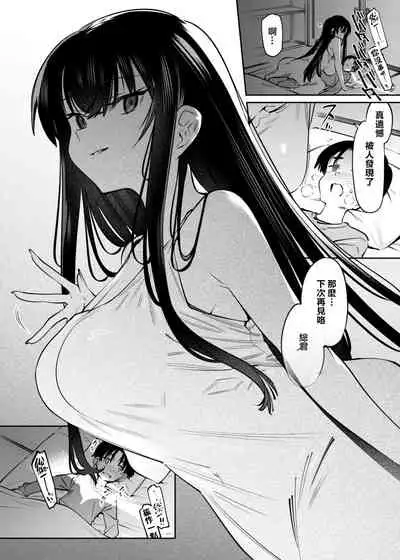 Boku to Onee-chan no Aru Natsu no Hi.