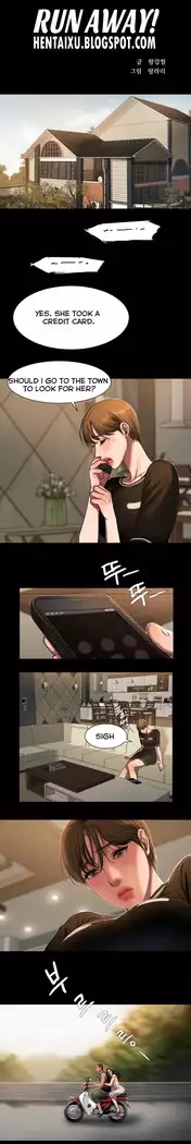Run Away Ch.2/?