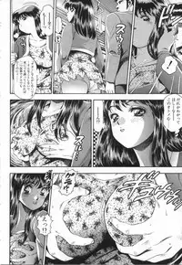 [Chataro] Watashi to Shitemite!