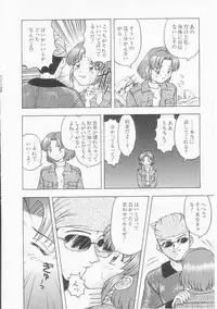 [Imanaga Satoshi] My Classmate