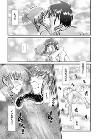comic KURiBERON 2016-06 Vol. 44 [Digital]