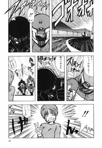 [Ohnuma Hiroshi] BODY RIDE