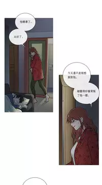 [The Jinshan] Sadistic Beauty Ch.1-22 [Chinese] [17汉化]