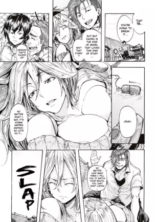 Juurin no Ame ch.1-2