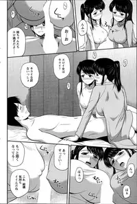 Action Pizazz Special 2014-11