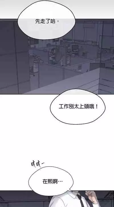 [Goshoo] Sweet Dream Ch.00-07甜蜜的梦~梦中甜蜜的陷阱~Ch.00-07[Chinese] [橄榄汉化组]