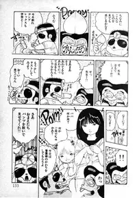 [Uchiyama Aki] Nyan Nyan Princess