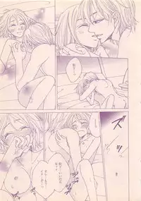 Renai Bijin if 2011-10