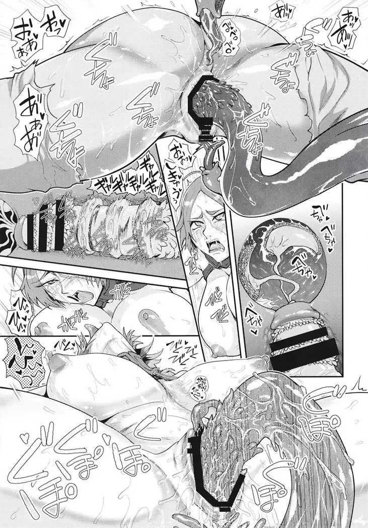 Ishukantai Lastbelt | 이종간대 라스트벨트